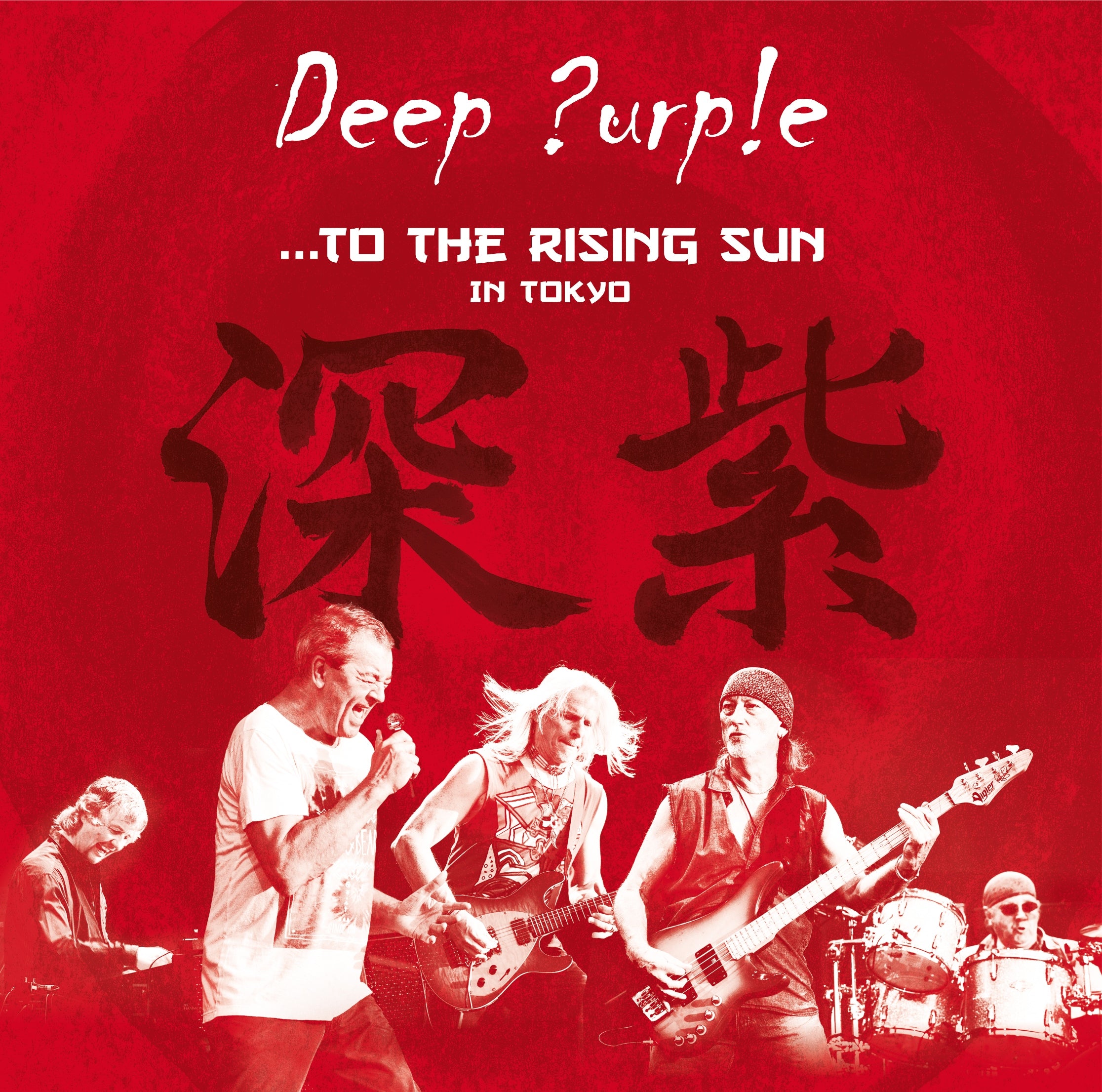 ...To The Rising Sun (In Tokyo) - DVD