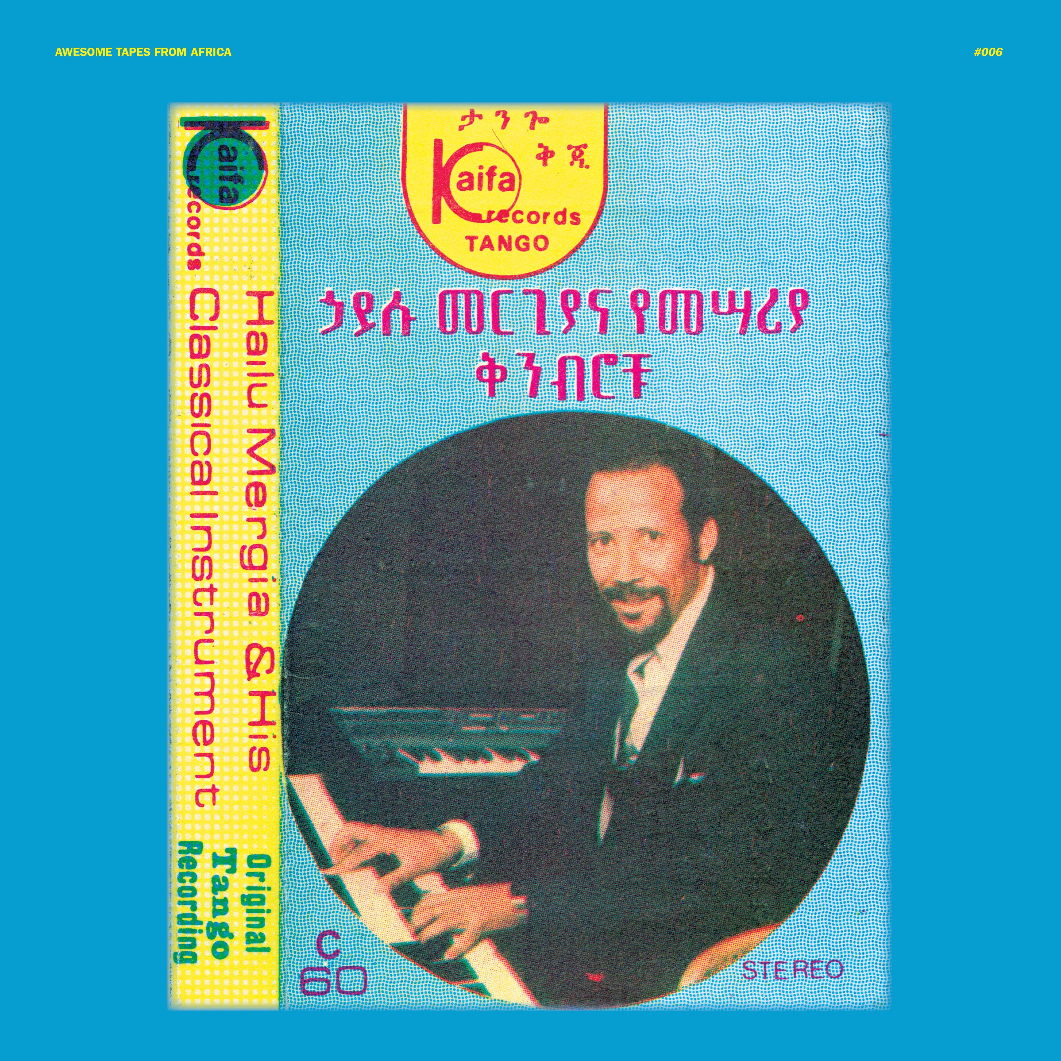 Hailu Mergia & His Classical Instrument: Shemonmuanaye - 2xLP